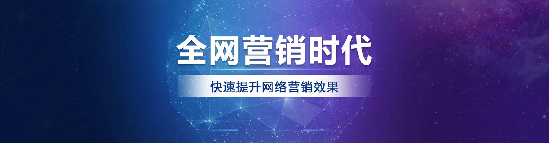 兰陵百度sem